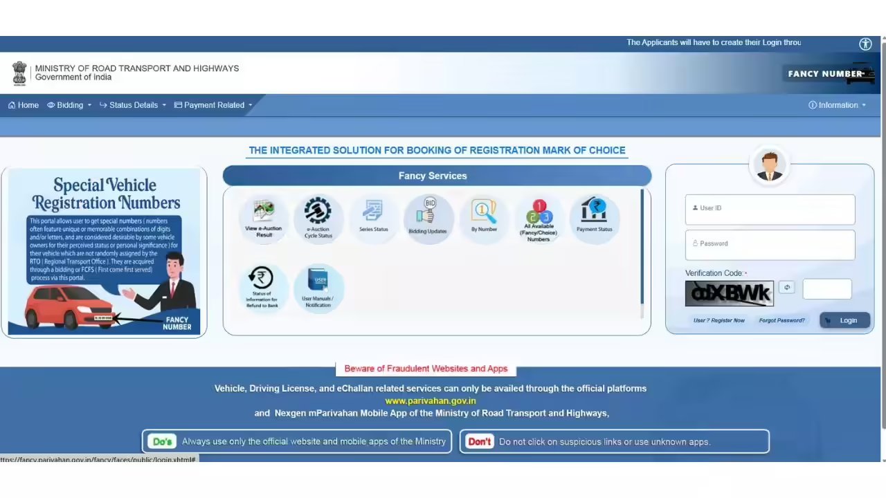 VIP vehicle registration number plate