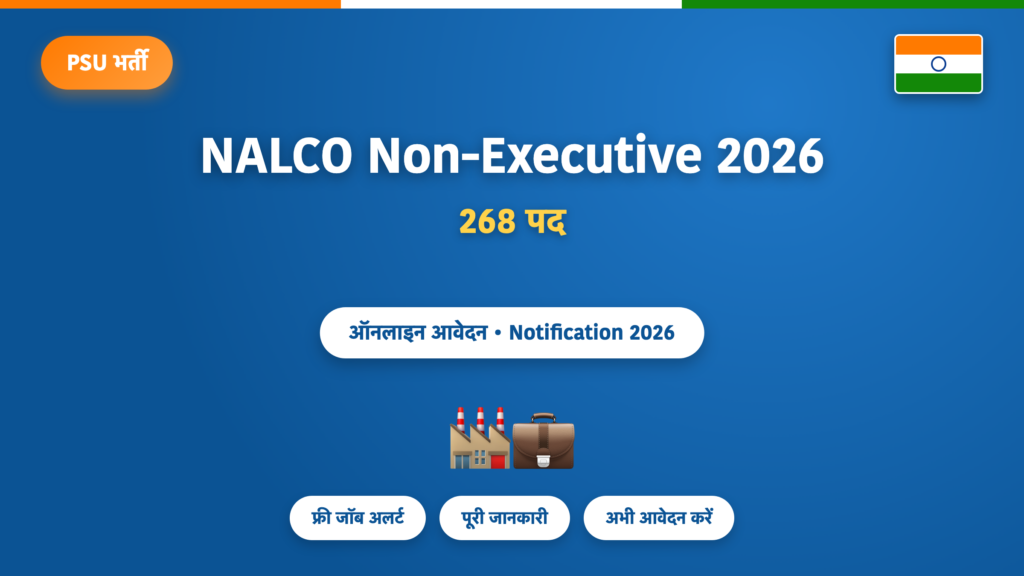 NALCO Non-Executive भर्ती 2026 — 268 गैर-कार्यकारी पदों पर भर्ती